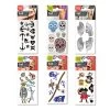 Tattot Temporary Tattoo Set Of 6 Pirate